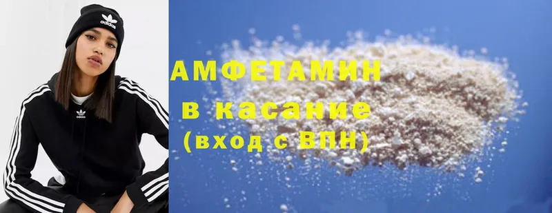 Amphetamine 98% Тосно